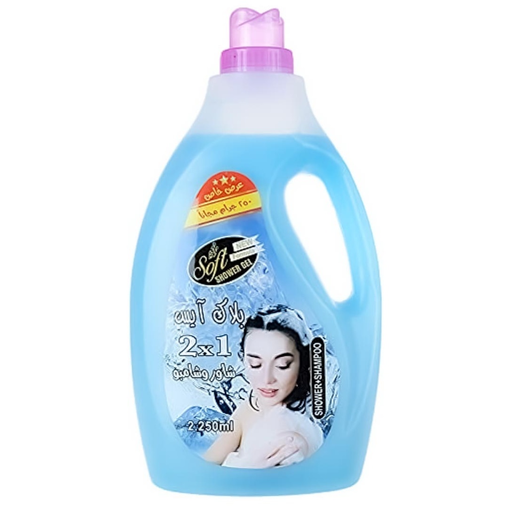 سوفت شاور&شامبو - Soft Shower&Shampoo (2.25L, Black Ice)