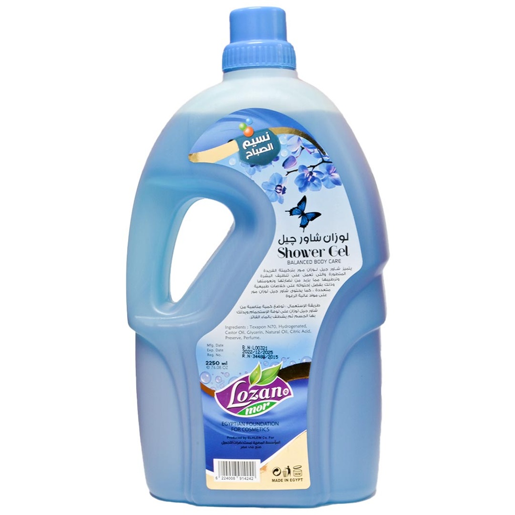 لوزان شاور - Lozan Shower (2.25L, Morning Freshness)