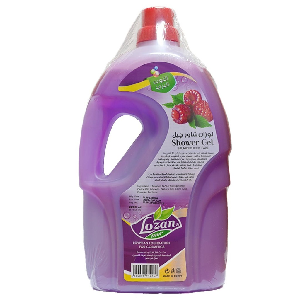 لوزان شاور - Lozan Shower (2.25L, Raspberry)