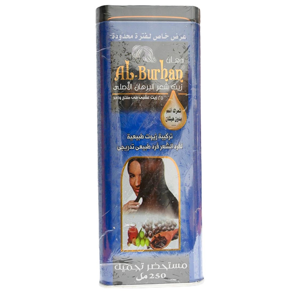البرهان زيت شعر - Al-Burhan Oil Hair (200ml, بدون, ازرق)