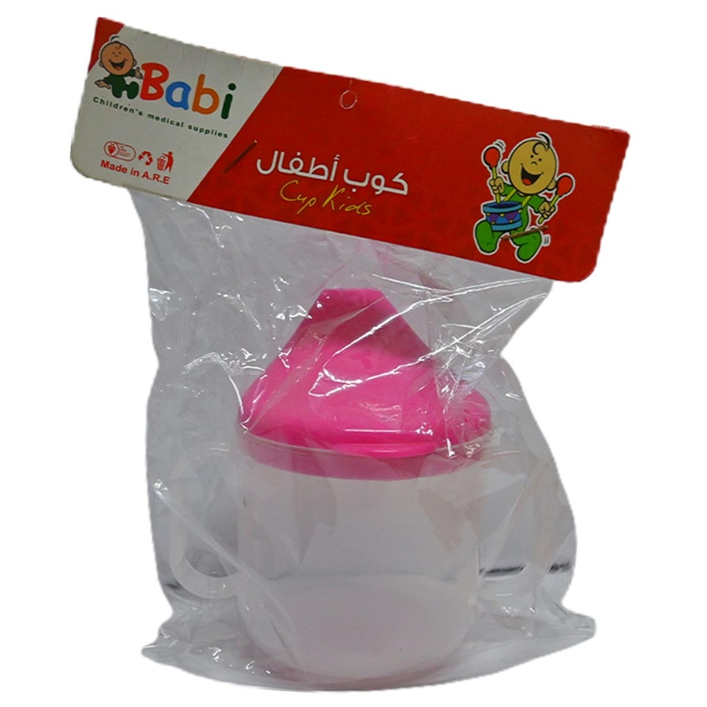 بابى كوب - Babi Cup