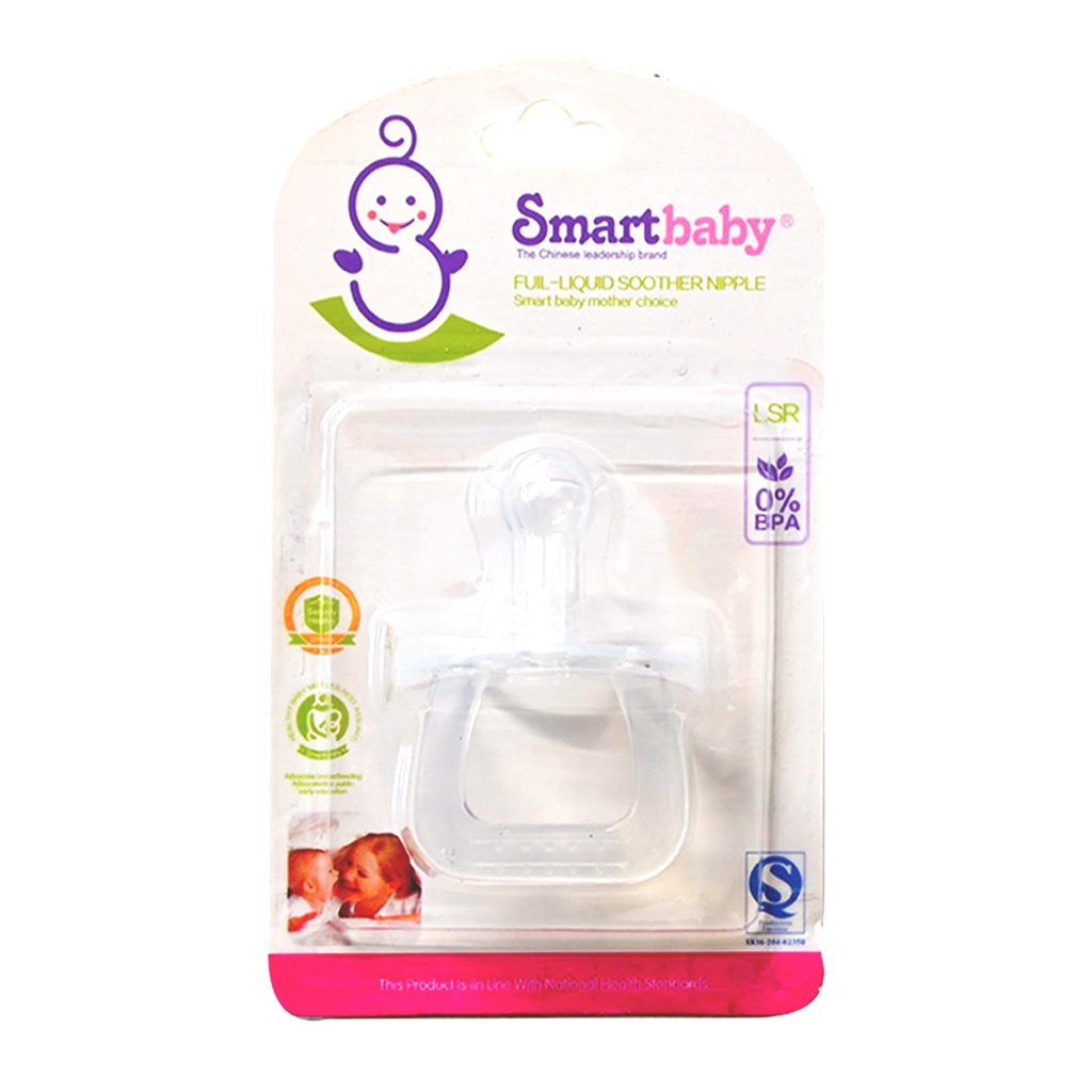 سمارت بيبى سهاية - Smart Baby Soother (Normal, No:6022)