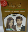 جوليشا حناء - Golecha Henna 10g (bags, Chestnut)