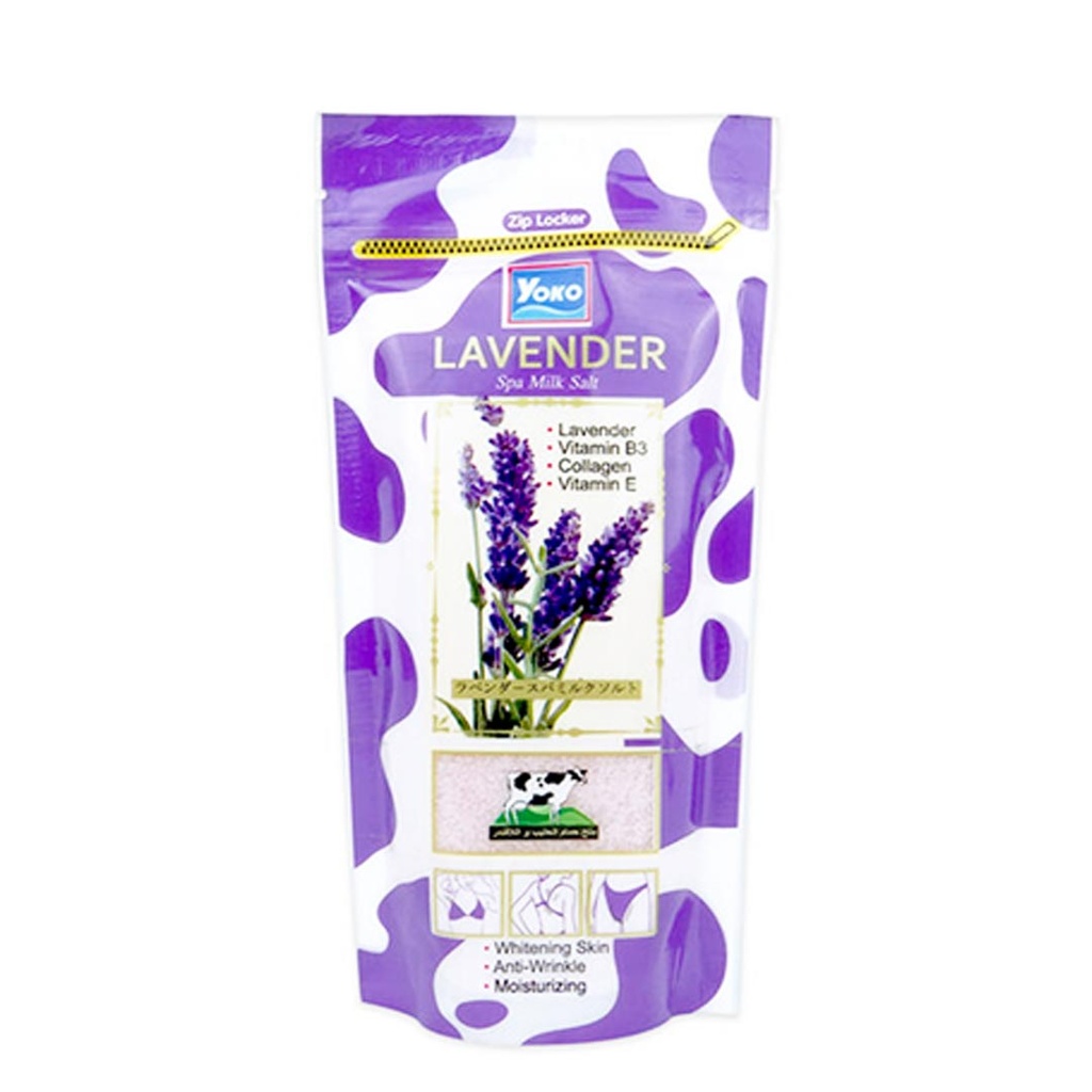 Yoko Salt - يوكو ملح (300g, Lavander)