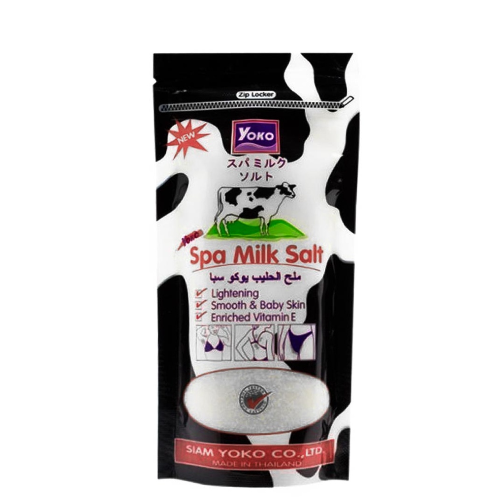 Yoko Salt - يوكو ملح (300g, Milk)