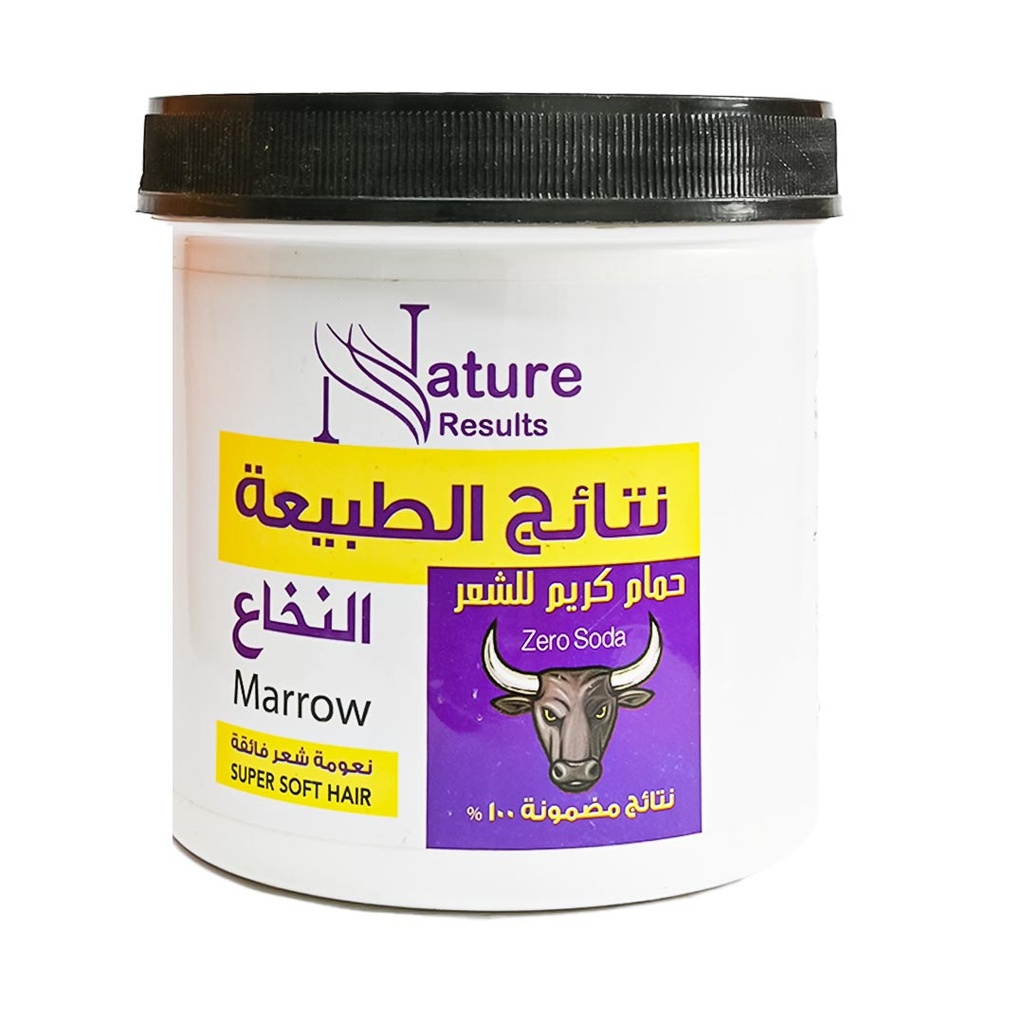 روزمارى حمام كريم - Rosemary Hair Mask
