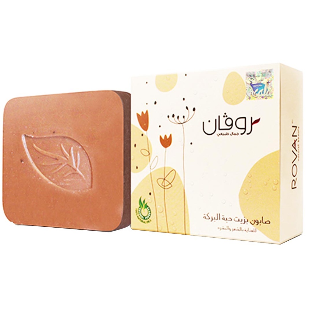 اصالة روفان صابون - Asala Rovan Soap (90g, black grain)