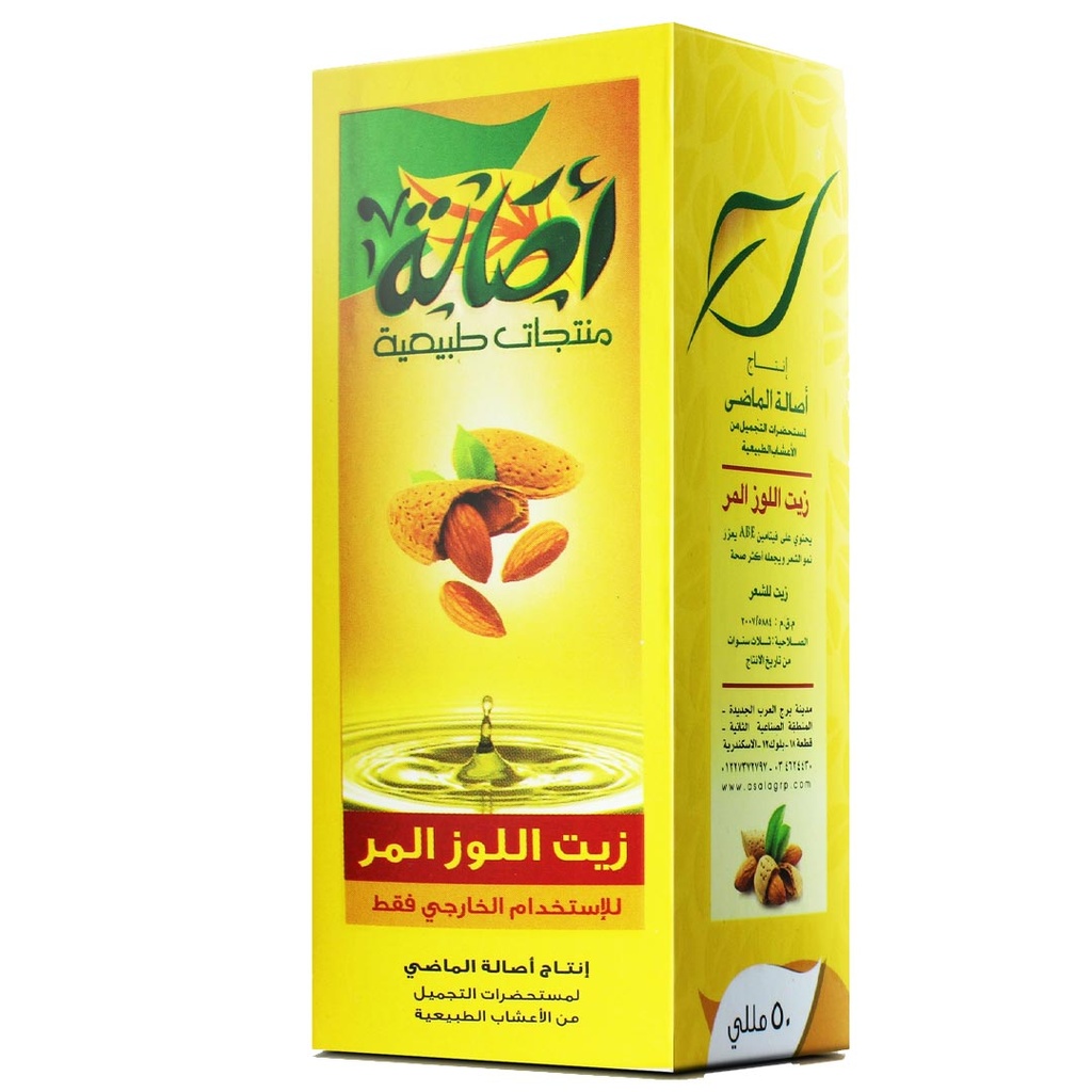 اصالة زيت - Asala Oil (50ml, Almond)