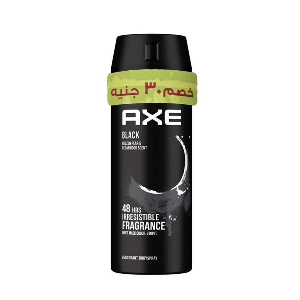 اكس سبراى خصم 30جنية - Axe Spray Discount 30L.E (150ml, Black)