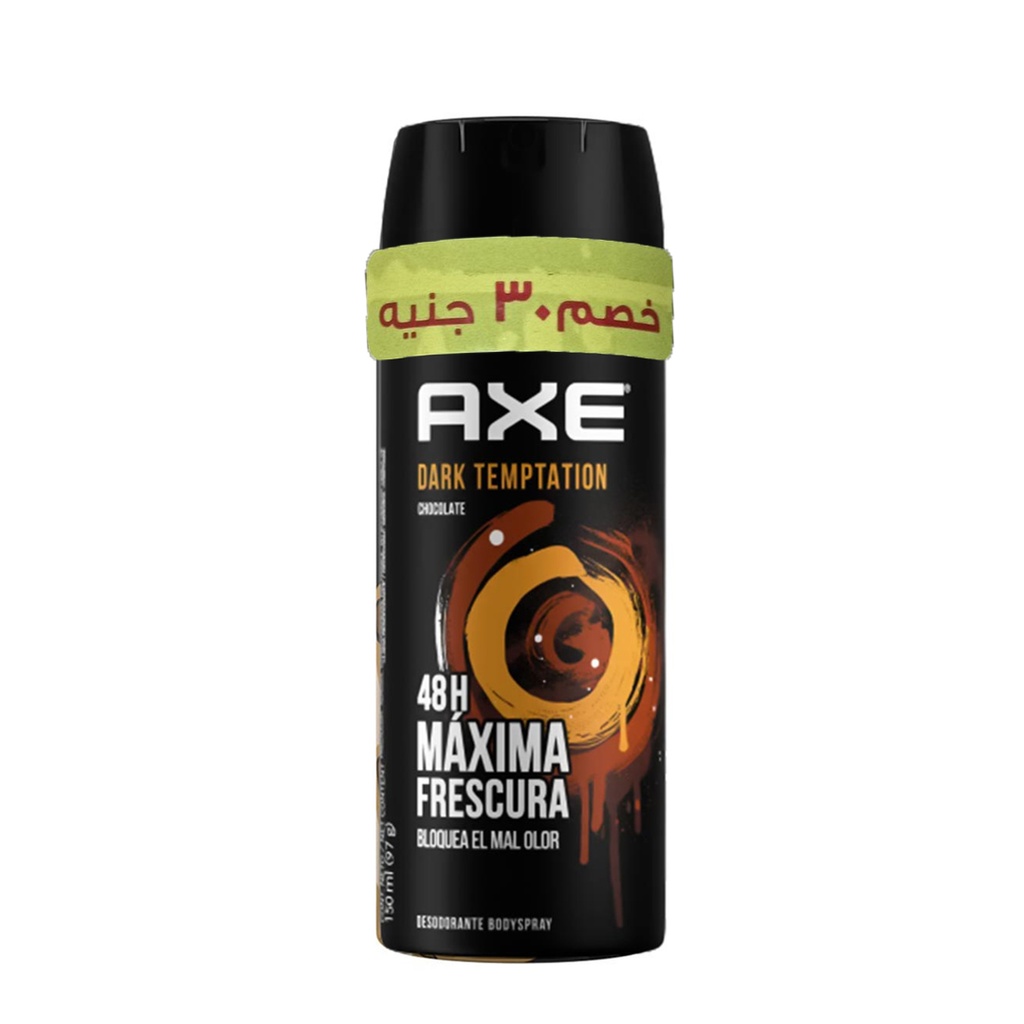 اكس سبراى خصم 30جنية - Axe Spray Discount 30L.E (150ml, Dark Temptation)