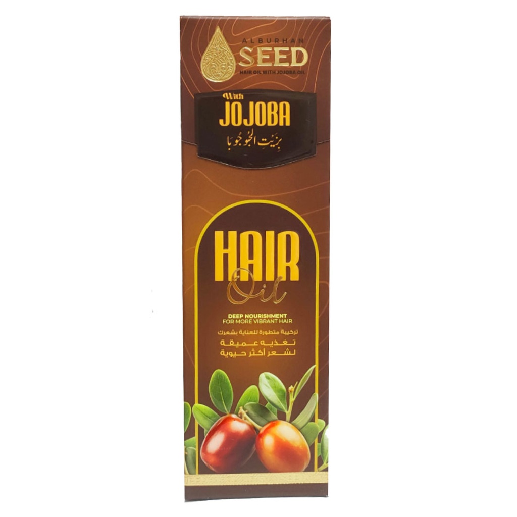 البرهان سييد زيت شعر بالجوجوبا - Al-Burhan Seed Hair Oil Jojoba (180ml)