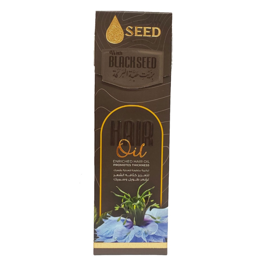 البرهان سييد زيت شعر حبة البركة - Al-Burhan Seed Hair Oil Blackseed (180ml)
