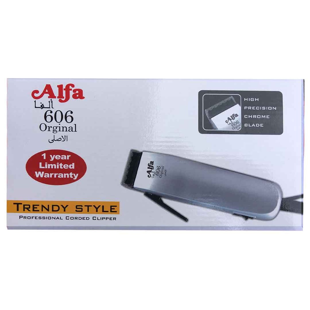 الفا ماكنة حلاقة - Alfa Shaver Shaving (No:606)