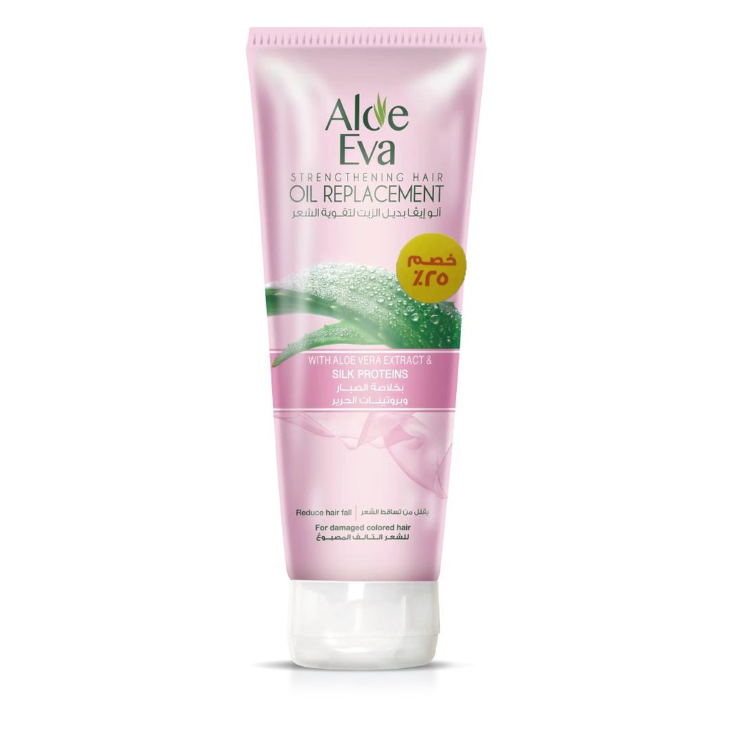 الو ايفا بديل زيت صبار&بروتينات الحرير - Aloe Eva Oil Replacement Aloe vera&Silk Proteins (250ml, discount 25%)