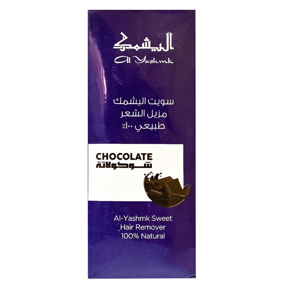 اليشمك سويت - Alyashmk Sweet (100 g, Chocolate)