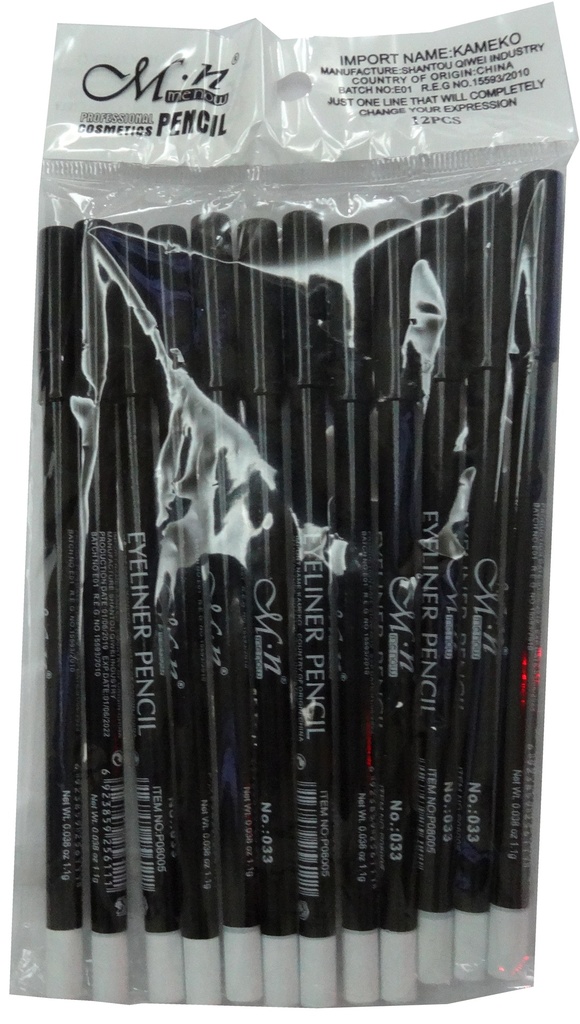 ام ان قلم - M N Pencil (EyeLiner, No:P08005, 03)