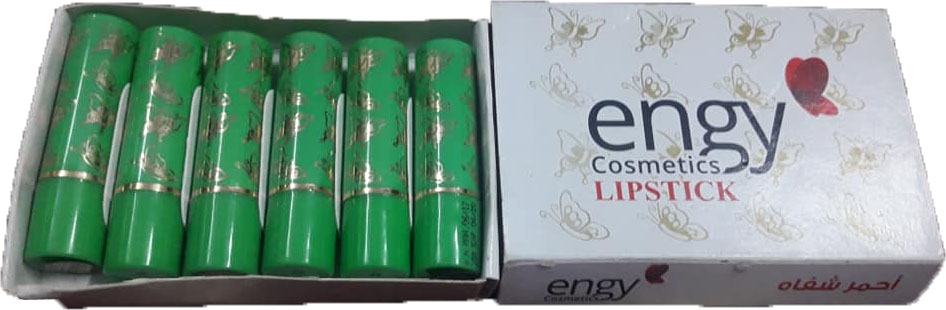 انجى روج سحرى - Engy Magic Lipstick