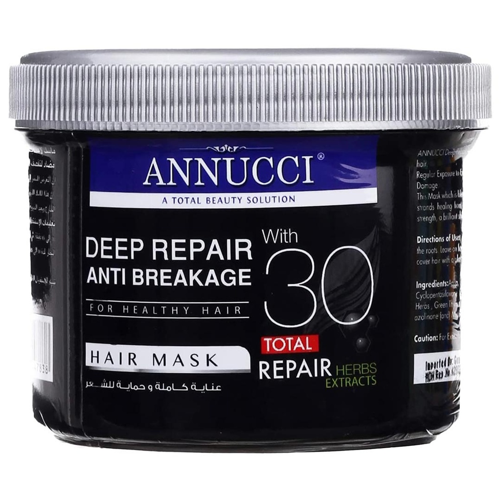 انوتشى حمام كريم - Annucci Hair Mask (500ml)