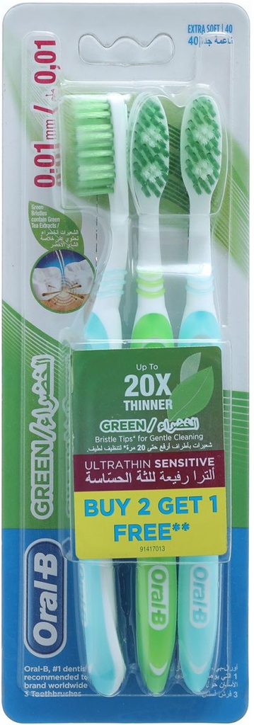 اورال بى فرشاة - Oral-B Brush (Senior, Green Ultra Thin, 2+1, Extra Soft, 0)