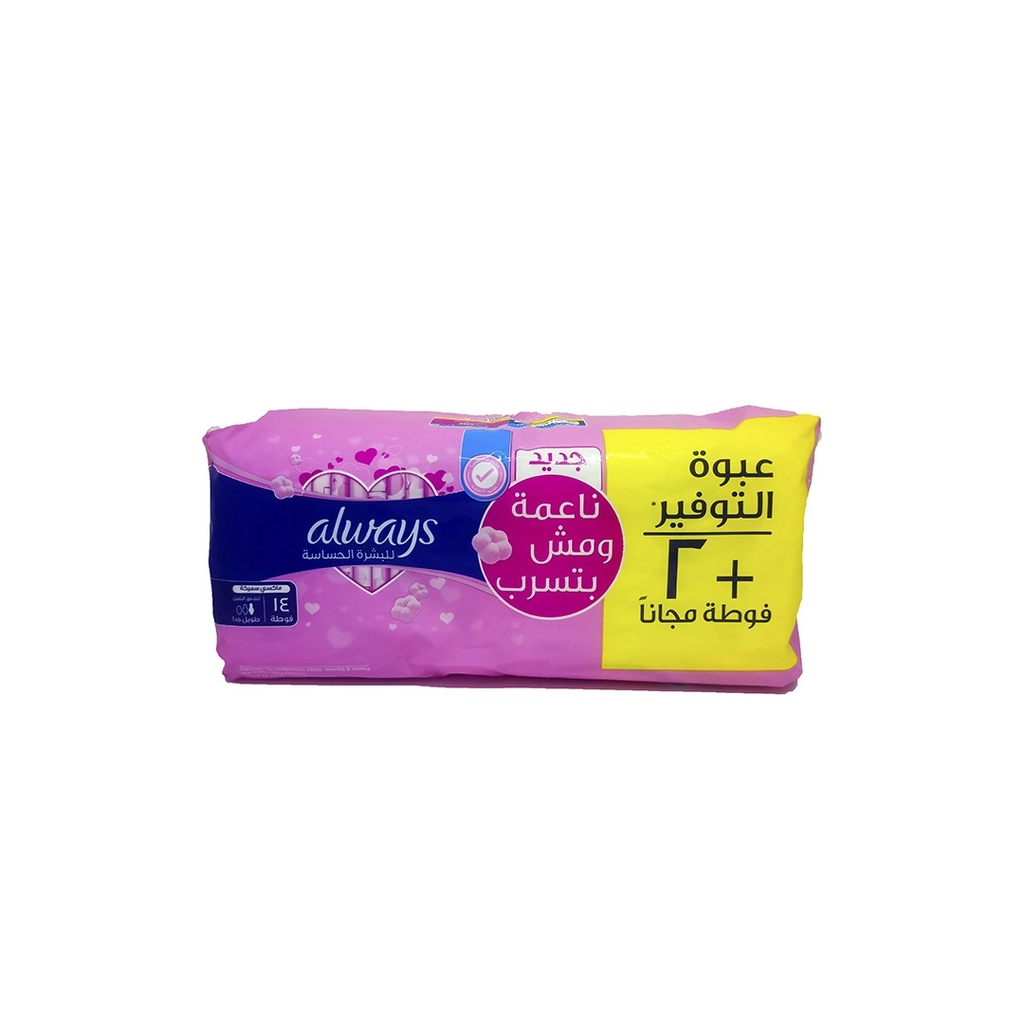 اولويز ماكسى سميكة للبشرة حساسة +2قطعة مجانا - Always Maxi Thick Sensitive Skin +2Pcs Free (Extra Long, 14PC)