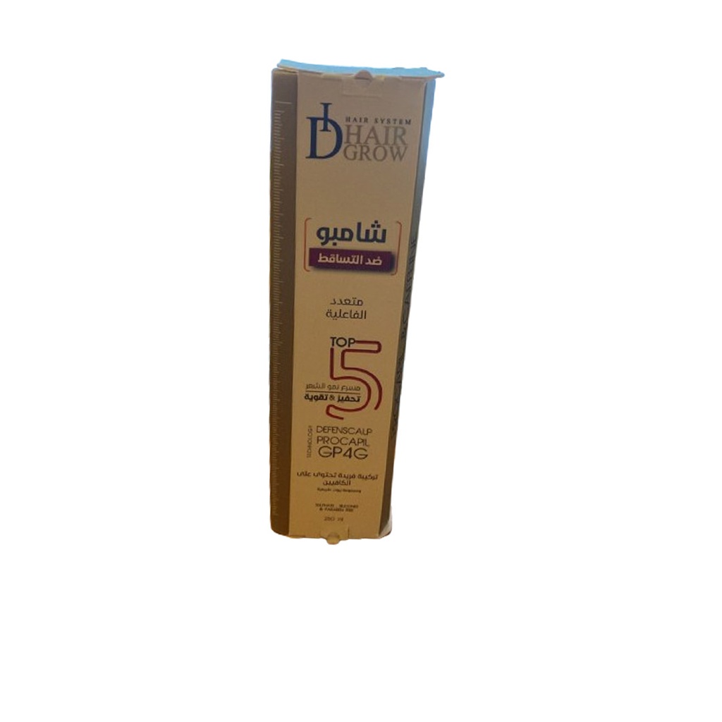 اى دى هير سيستم هير جرو شامبو ضد التساقط - iD Hair System Hair Grow Anti Loss Shampoo (250ml)
