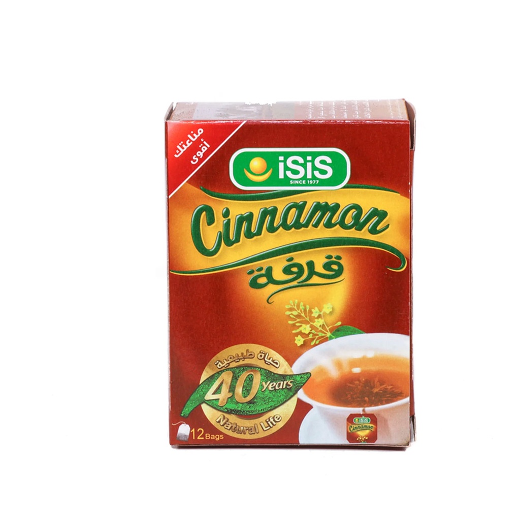 ايزيس قرفة - Isis Cinnamon