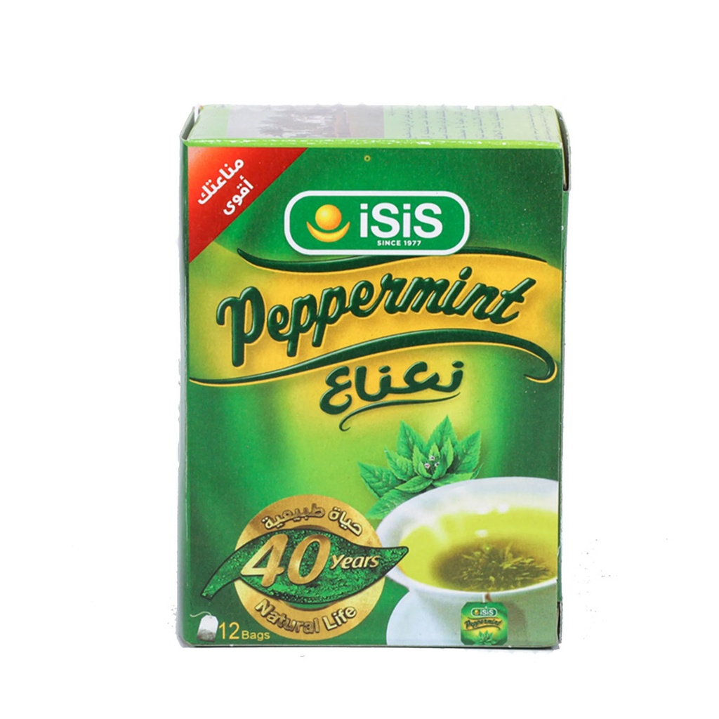 ايزيس نعناع - Isis Peppermint