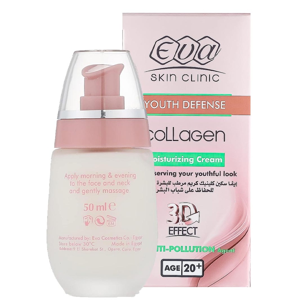 ايفا سكين كلينيك كريم مرطب كولاجين - Eva Skin Clinic Collagen Moisturizing Cream (50ml, +20)