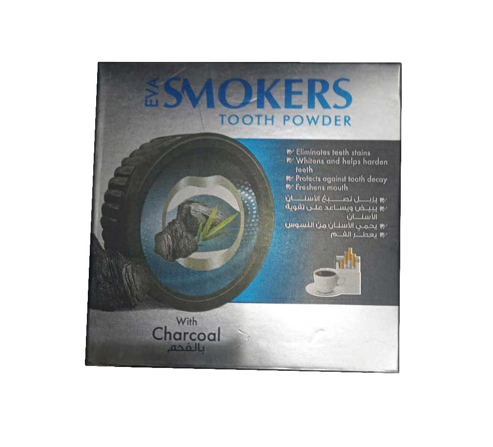 ايفا سموكرز بودر - Eva Smokers Powder (40g, Charcoal)