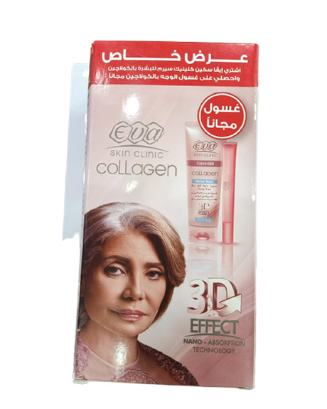 ايفا سيرم بشرم - Eva Skin Serum (+ Wash Free )