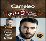 ديليا كاميليو صبغة - Delia Cameleo Color
