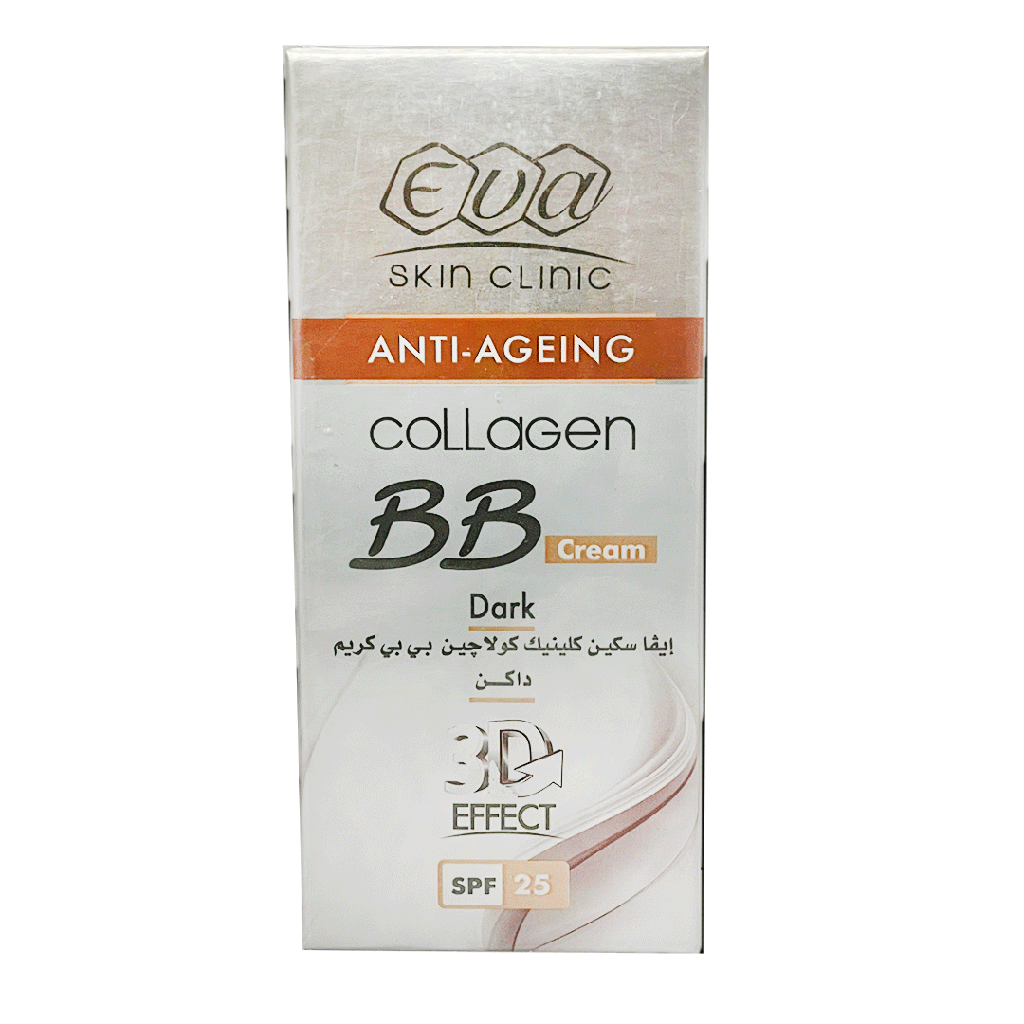 ايفا كولاجين بى بى كريم دارك - Eva Collagen BB Cream Dark (50ml)