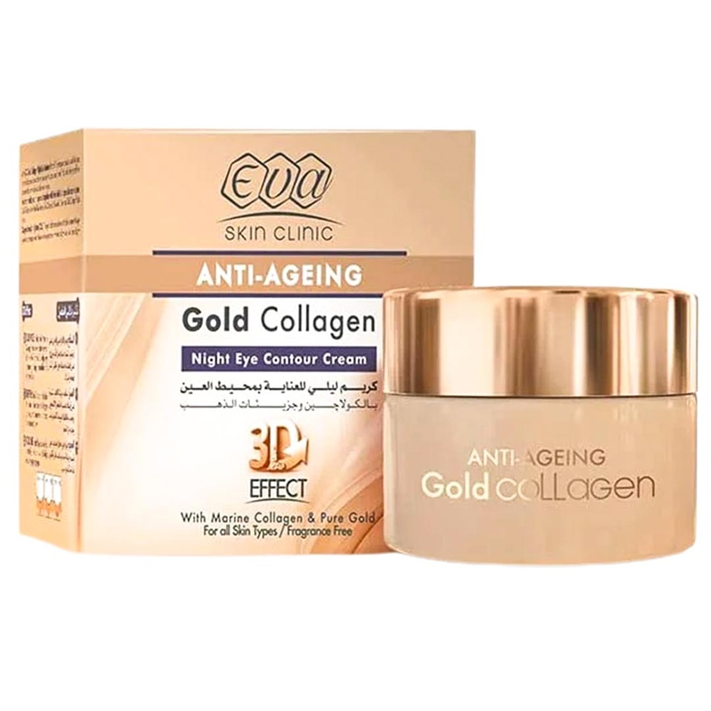 ايفا كولاجين عين - Eva Collagen Eye (Night, 15ml)