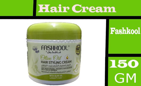 فاشكول كريم شعر - Fashkool Hair Cream