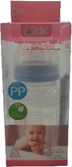 بابى ببرونة - Babi Berunh (Blastic, 240ml, No:Mo-01)