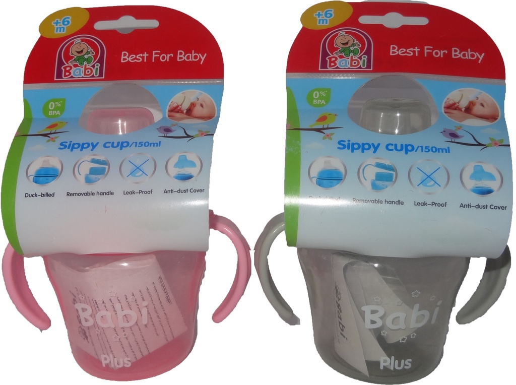 بابى كوب بيد - Babi Cup Hand (150ml, No:MO-6217)