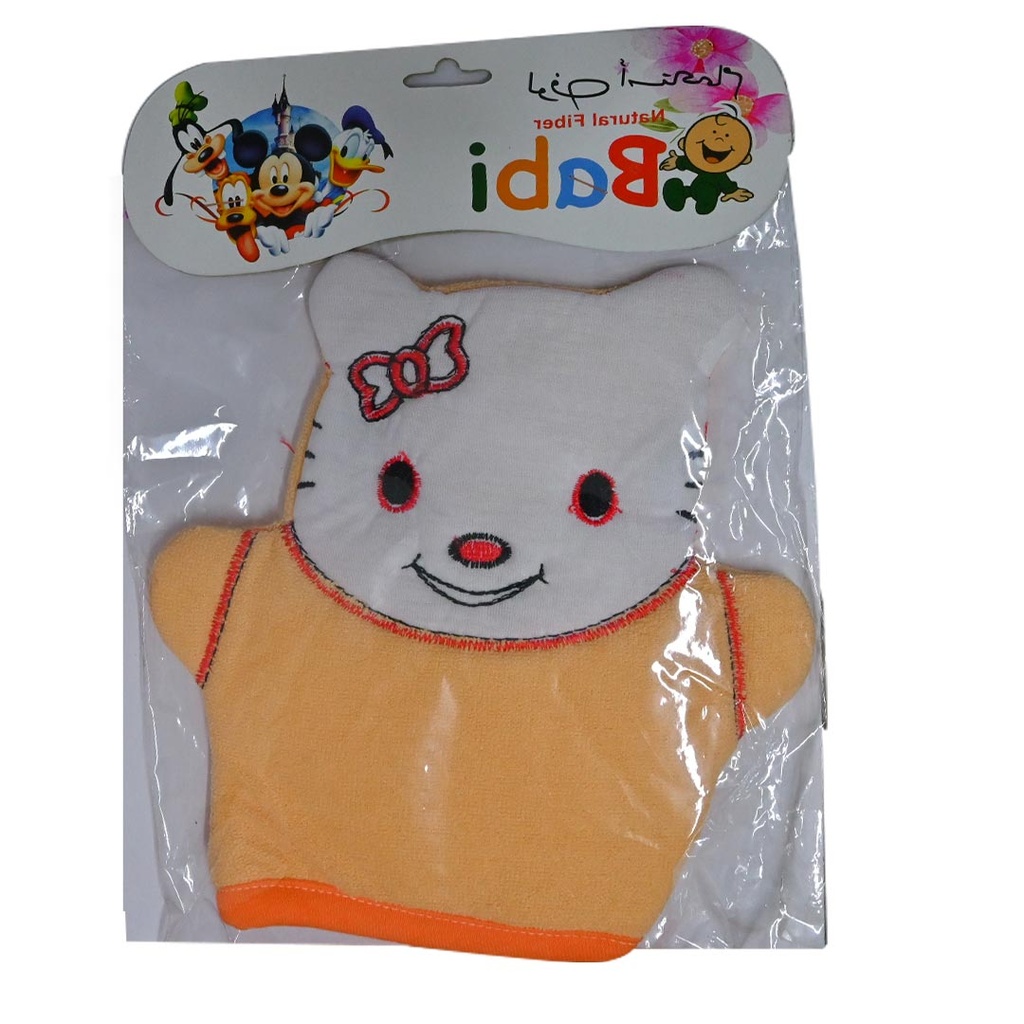 بابى لوف - Babi Looafh