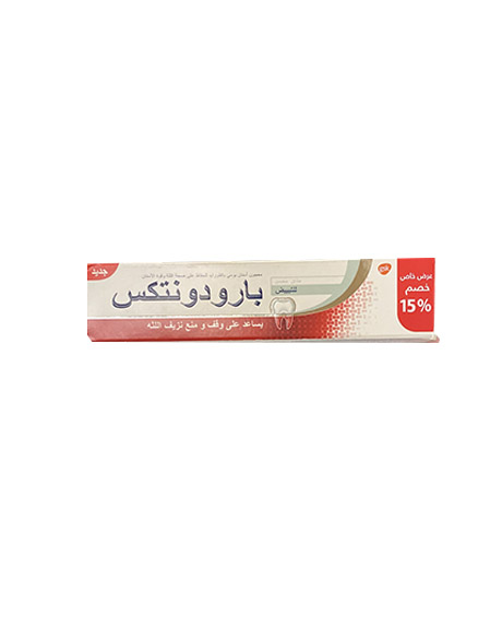 بارودونتكس معجون اسنان - Parodontax Tooth Paste (100ml, ًWhitening, discount 15%)
