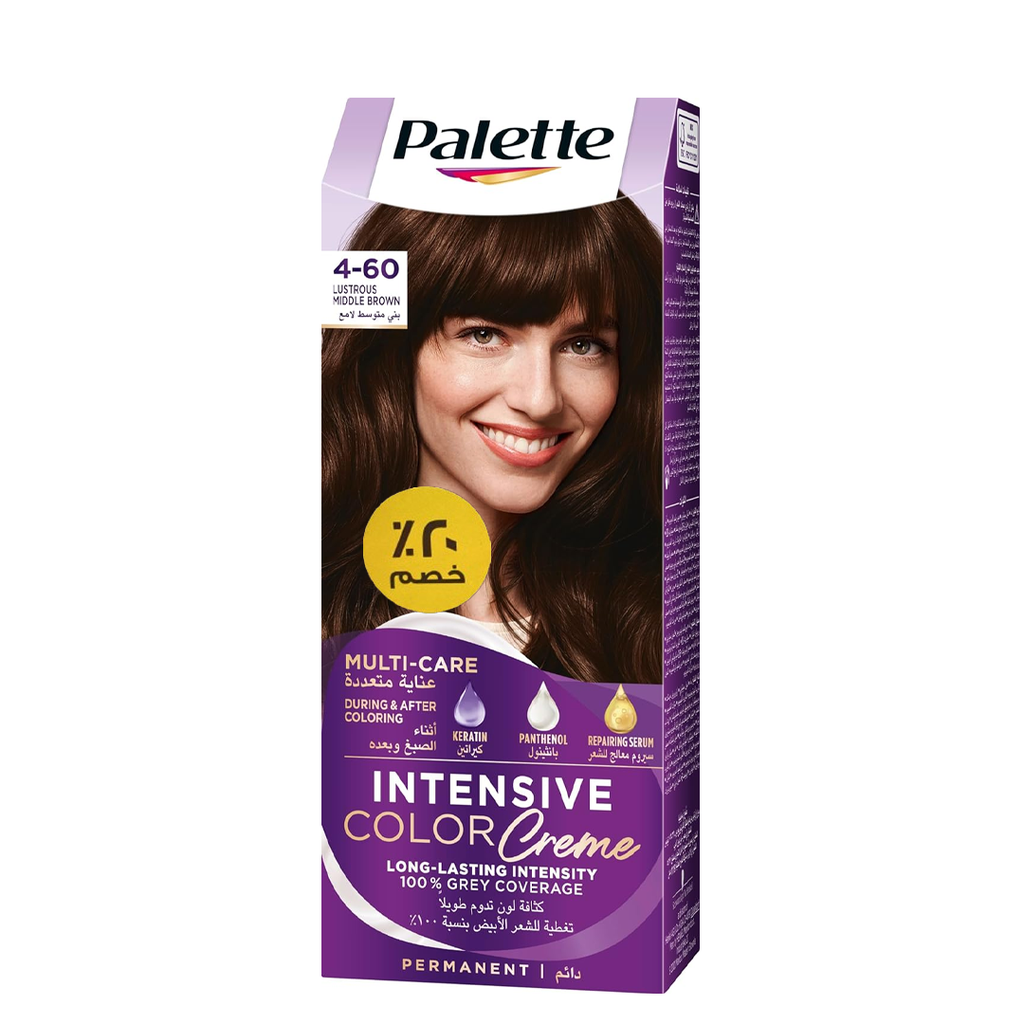 باليت صبغة خصم 20% - Palette Color Discount 20% (50ml, Lustrous Middle Brown 4-60)