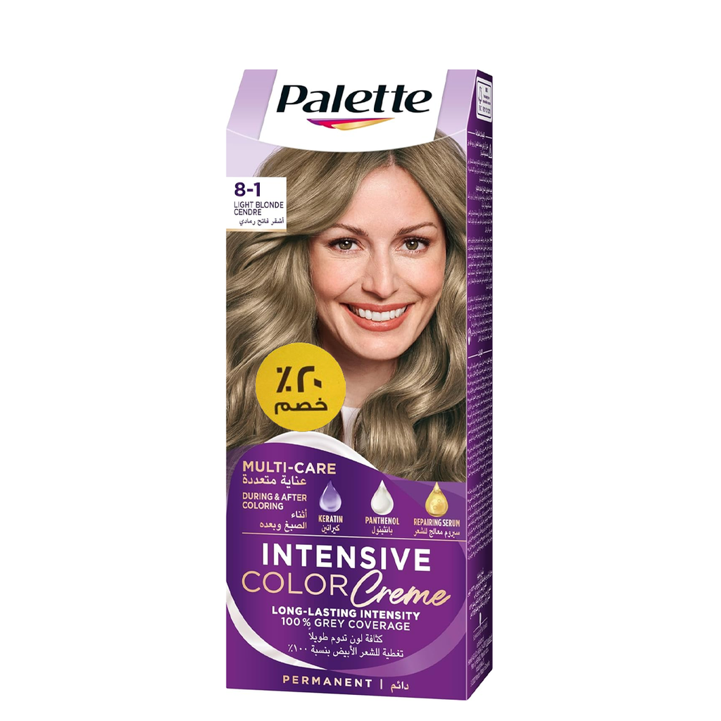 باليت صبغة خصم 20% - Palette Color Discount 20% (50ml, Light Ash Blonde 8-1)