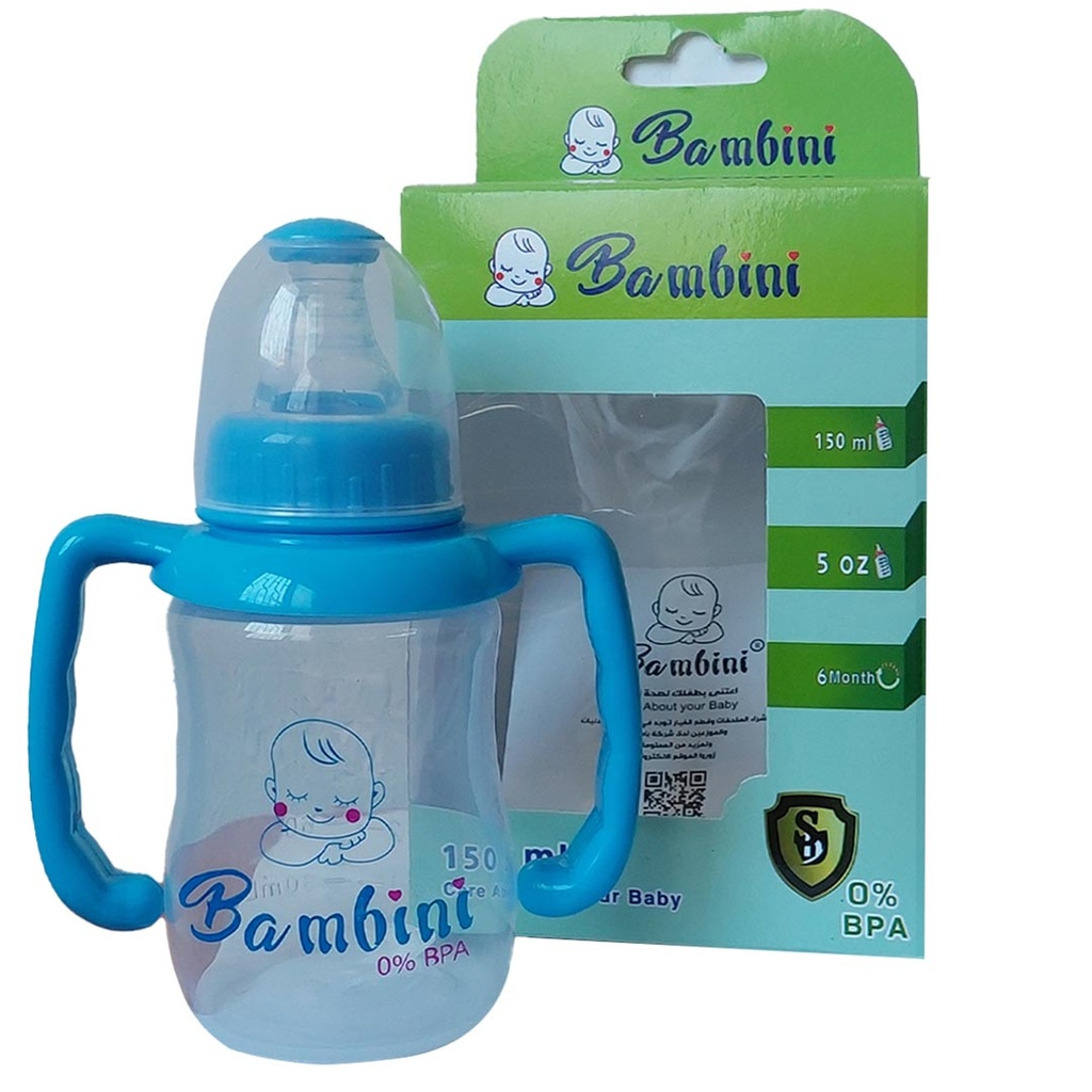 بامبينى ببرونة بيد - Bambini Fedeer Hand (Blastic, 150ml, No:3066)