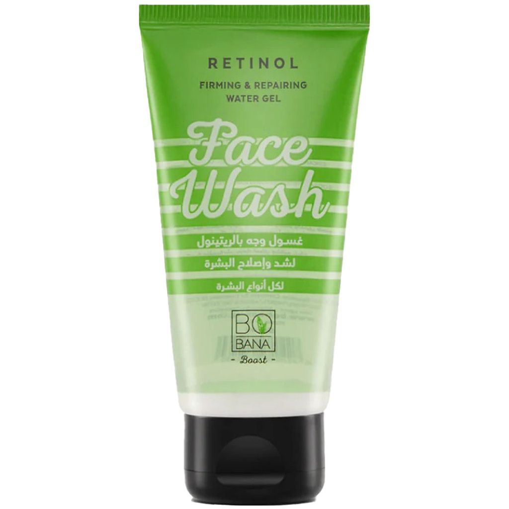 بوبانا غسول - Bobana Wash (50ml, Retinol)