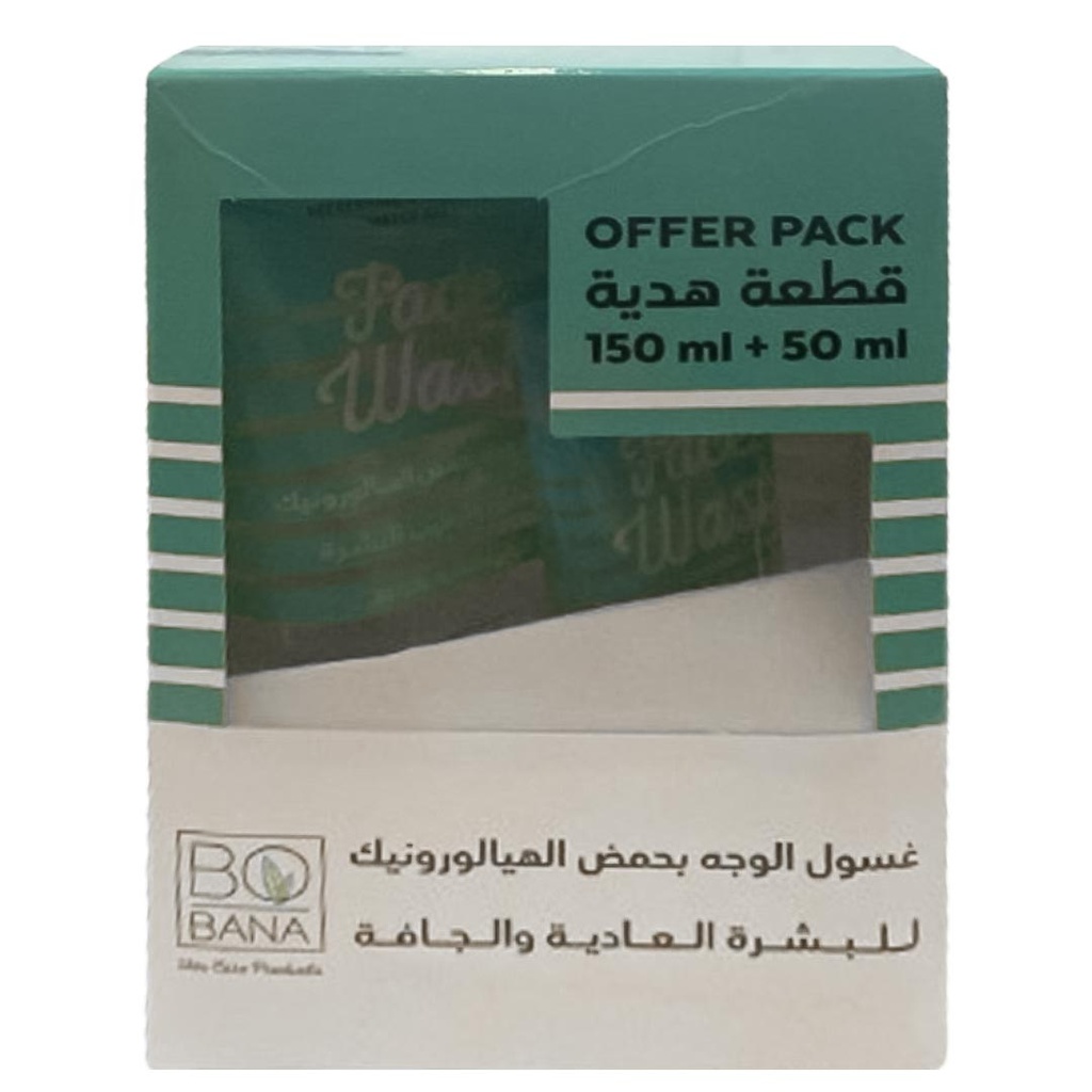 بوبانا غسول هيالورونيك - Bobana Wash Hyaluronic (150ml, +1 50ml Gift)