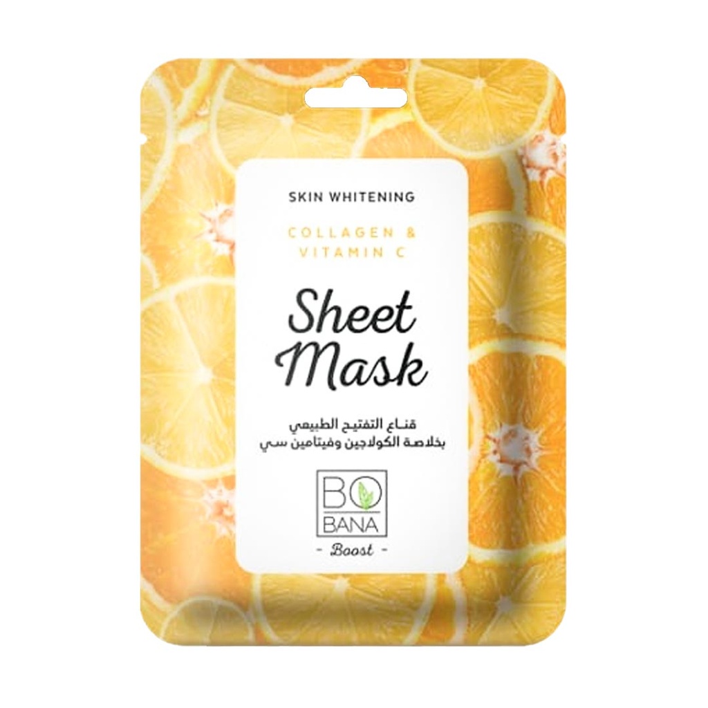 بوبانا ماسك - Bobana Mask (Collagen&Vitamin C)