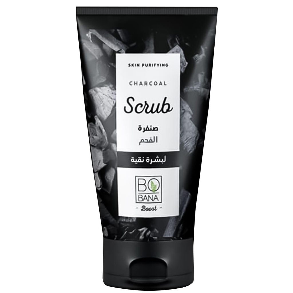 بوبانا مقشر - Bobana Scrub (150ml, Charcoal)