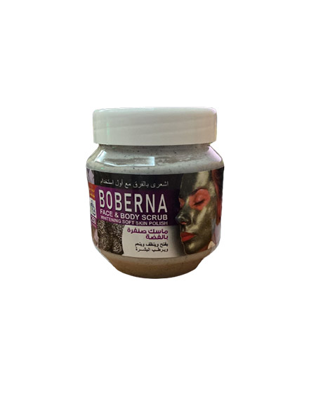 بوبيرنا مقشر - Boberna Scrub (250g, Silver)