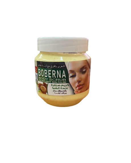 بوبيرنا مقشر - Boberna Scrub (250g, Shea butter)