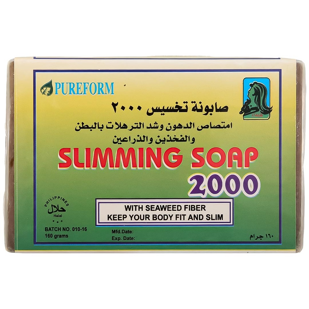 بوريفورم صابون 2000 - Pureform Soap 2000 (160g, Slimming)