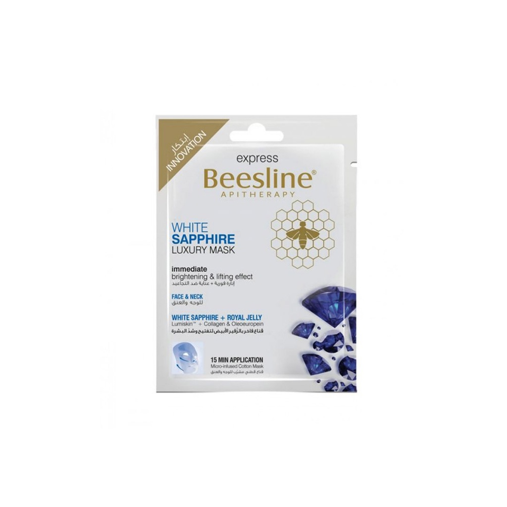 بيزلين ماسك - Beesline Mask (20 g, White Sapphire)