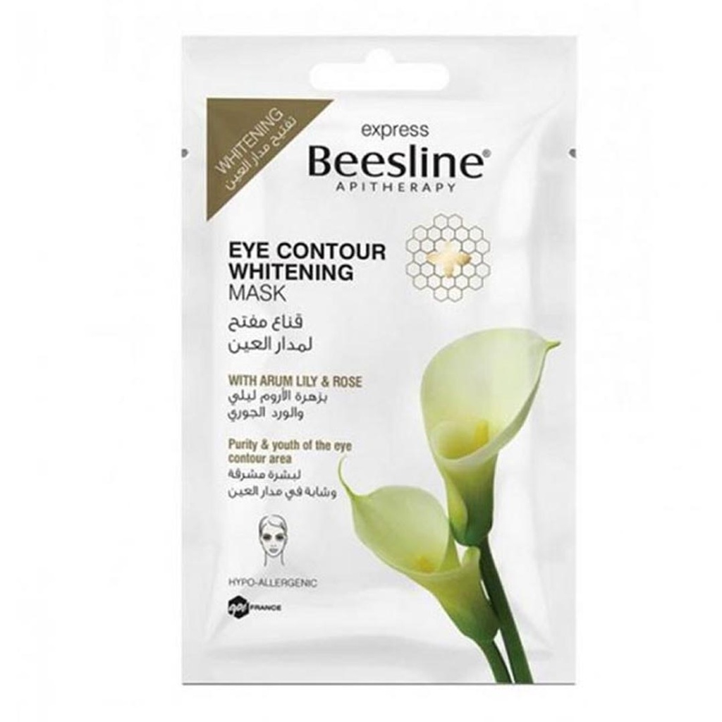 بيزلين ماسك للعين - Beesline Eye Mask (8g)